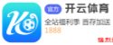 开云体育(中国)官方网站 - 开云app官方最新版下载